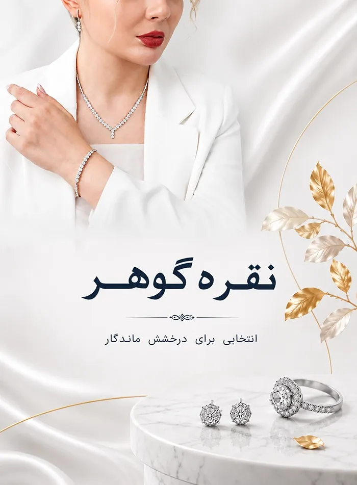 موبایل